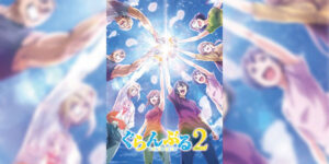 Grand Blue Season 2 ก๊วนป่วนชวนบุ๋งบุ๋ง (ภาค2) ซับไทย