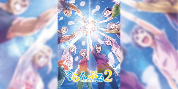 Grand Blue Season 2 ก๊วนป่วนชวนบุ๋งบุ๋ง (ภาค2) ซับไทย