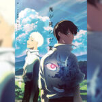 Hikaru ga Shinda Natsu หน้าร้อนที่ฮิคารุจากไป ตอนที่ 1-7 ซับไทย ยังไม่จบ