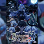 Isekai Mokushiroku Mynoghra ไมนอกรา บันทึกวันอวสาน(ต่าง)โลก -พิชิตใต้หล้าด้วยอารยธรรมแห่งหายนะ- ตอนที่ 1-9 พากย์ไทย ยังไม่จบ