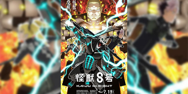 Kaijuu 8-gou 2nd Season ไคจูหมายเลข 8 (ภาค2) ซับไทย