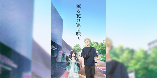 Kaoru Hana wa Rin to Saku ดอกรักผลิบานที่กลางใจ ซับไทย