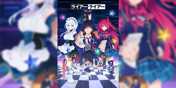 Liar Liar ไลเออร์ ไลเออร์ ซับไทย