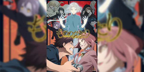 Mononogatari 2nd Season มหาเนตรผู้พิทักษ์ (ภาค2) ซับไทย