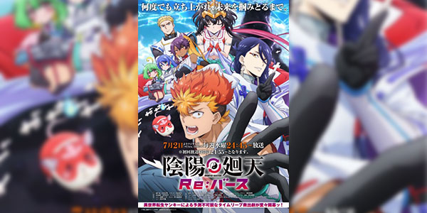 Onmyou Kaiten ReBirth แยงกี้มาเกิดใหม่ในต่างโลก ซับไทย