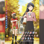 Seishun Buta Yarou wa Santa Claus no Yume wo Minai เรื่องฝันปั่นป่วยของผมกับซานต้าคลอส ตอนที่ 1-6 ซับไทย ยังไม่จบ