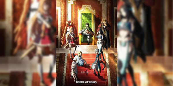 Tate no Yuusha no Nariagari Season 4 ผู้กล้าโล่ผงาด (ภาค4) พากย์ไทย