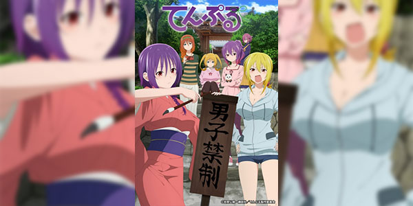 Temple (TenPuru No One Can Live on Loneliness) วัดป่วนชวนมารัก ซับไทย