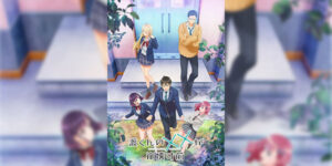Watari-kun no xx ga Houkai Sunzen เมื่อ XX ของวาตาริคุงถึงคราวอวสาน ซับไทย