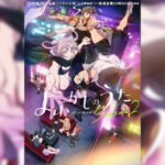 Yofukashi no Uta Season 2 เพลงรักมนุษย์ค้างคาว (ภาค2) ตอนที่ 1-7 ซับไทย ยังไม่จบ