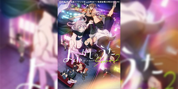 Yofukashi no Uta Season 2 เพลงรักมนุษย์ค้างคาว (ภาค2) ซับไทย