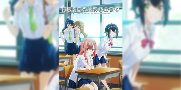 Yumemiru Danshi wa Genjitsushugisha เด็กหนุ่มจอมเพ้อฝัน ผู้ตื่นมามองความเป็นจริง ซับไทย