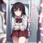 โดจิน ขอดูหน่อยนะ