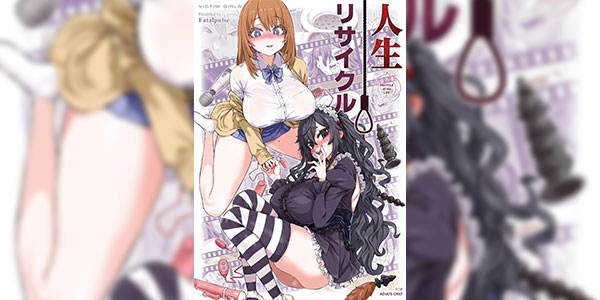 ขอลองก่อนตาย [Fatalpulse (Asanagi)] Jinsei Recycle - RECYCLE of the LIFE