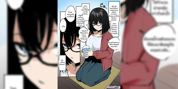 ดื่มกันให้สนุก [Danimaru] Yaresou dakara toiu Riyuu de Jimi Onna o Sasotta Kekka I Was Just Looking To Fuck, So I Called Out To This Plain Looking Chick And, Well... [Colorized]