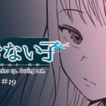 โดจิน ตามนั้นละกัน