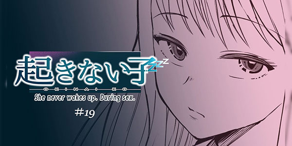 ตามนั้นละกัน [Toiro Gawon] OKINAIKO[date]