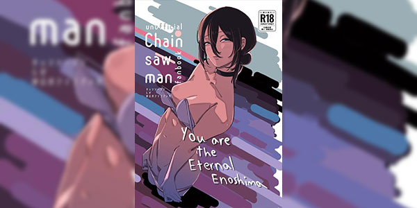 ทำตามสัญญาแล้วนะ (C104) [OnikuShop (Onikuya)] Kimi wa eien no Enoshima You are the Eternal Enoshima (Chainsaw Man)