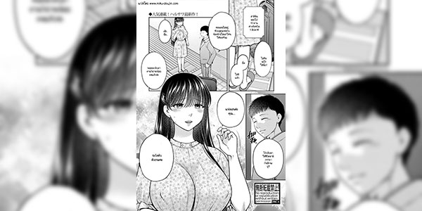 นานไหมกว่าจะกลับ [Doujin] Anata no Tame nara