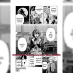 โดจิน น้องสาวเฟรนด์ลี่พี่ละเป็นห่วง