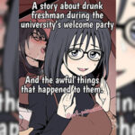 โดจิน ปาร์ตี้รับน้องใหม่