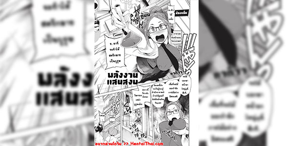 พลังงานแสนสงบ [Tadataka Kawasaki] Peaceful Energy (Tsuitekimasu! I'm Coming With You!)