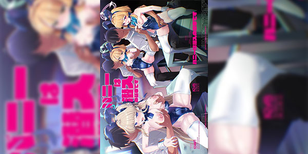 ภารกิจแฝงตัว [Waage (shift)] Bunny wa Sennyuu no Kihon desu (Blue Archive) [Digital]
