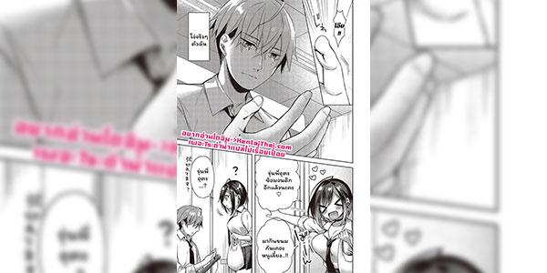มั่นใจตัวเองหน่อยสิรุ่นพี่ [Ogino Satoshi] Hamemise 2 ~Anata no Hamedori Misete~ (COMIC ExE 56)
