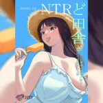 โดจิน ยินดีต้อนรับกลับบ้าน 2 จบ