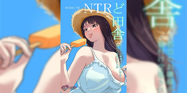 ยินดีต้อนรับกลับบ้าน 2 จบ [Kokoro no Mama] DOINAKA NTR ~Tokai no Ojou-sama ga Inaka no Yasei Macho ni Tane Tsuke Koubi Sareru Hanashi - Part 2