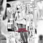 โดจิน ราชินีแห่งกฏระเบียบ