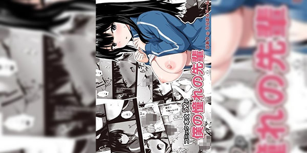 รุ่นพี่ที่ผมใฝ่ฝัน [Urahara Doll (Viali)] Boku no Akogare no Senpai