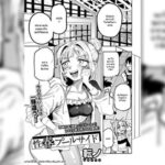 โดจิน สระว่ายน้ำสานสายใย