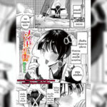 โดจิน หนึ่งวันของเมด