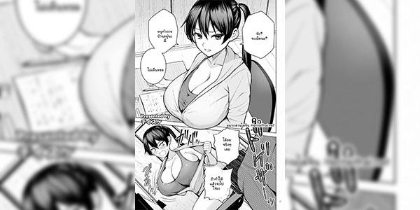 หนูทำการบ้านอยู่นะ [Kakuzatou (Diisuke)] Paizuri Goudou ZuriFes