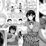 โดจิน เข้าร่วมสภานักเรียน