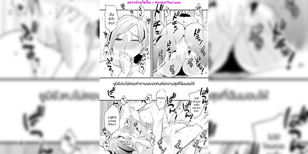 เพื่อเธอฉันทำได้ 2 จบ [Haitoku Sensei] Anata no Nozomi vol. 1 ~Mail Hen~ Your Wish vol. 1 Email Edition - Part 2