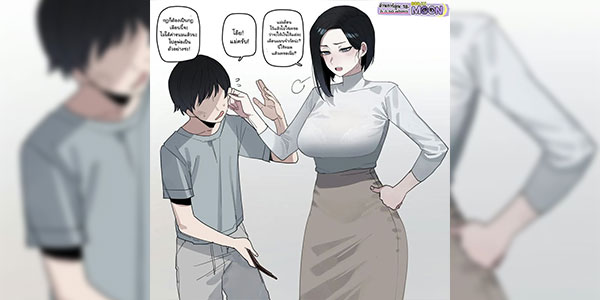 ใช้เงินลูกผัว [ratatatat74] 06 2025 8$ reward