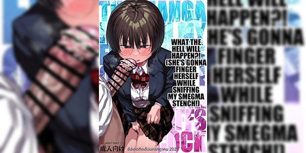 สาวแว่นกับสิ่งที่เธอชอบ [Anon 2-okunen] Ittai Dou Natte Shimau no ka! (Chinkasu shuu Okazu ni Onanie Saremasu) What the hell will happen! (She's gonna finger herself while sniffing my smegma stench!) [Thai ภาษาไทย]