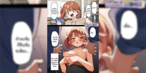 ขอลองสักครั้งนึง [MM] Kouhai to Ichaicha suru Hanashi