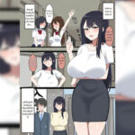 โดจิน ครูสาวกับนักเรียนเกเร