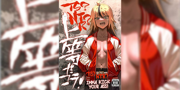 จากนายกลายเป็นเธอ (C99) [Dokudami (Okita Ababa)] TS NTR Joutou da Kora! TS NTR Imma Kick Your Ass!