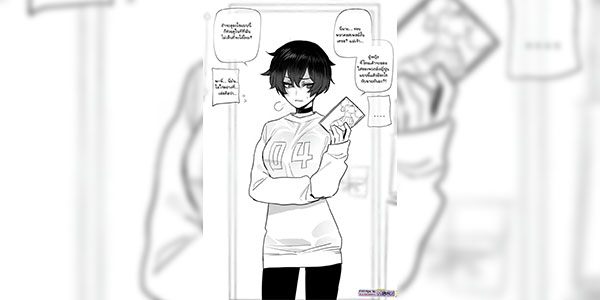 ชุดที่น้องอยากเห็น [ratatatat74] 2023-03 8$