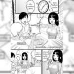 โดจิน ดื่มหลายคนมันสนุกกว่า