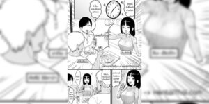 ดื่มหลายคนมันสนุกกว่า [Take Shinshi] Toshikoshi Nomi de Yarichin no Tomodachi ni Netorareru Hanashi