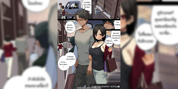 พนักงานBSM [Tokyo Prominence Tomato] Business Sex Manner Air Conditioner Hen Escalator Hen Dannsou Shukann Anal Special Tsukishima Hen