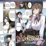 โดจิน พิธีกรรมหมู่บ้านแฟน