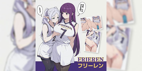 ฟรีเรนกับเฟิร์นเล่นบาส [JuicePiggy16] Frieren × Fern Bball (Patreon) (AI Generated) [Thai ภาษาไทย]