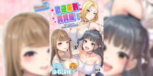 ยินดีต้อนรับสู่บ้านแสนสุข [Shinooka homare] Homehome Home e Youkoso! - Welcome to Home Home Home!