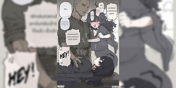 ยึดร่างวิญญาณร้อง [Shinjiro] Deka Chichi In-kya Kuro Majutsushi, Muteikou na Nikubukuro ni Naru [Thai ภาษาไทย]